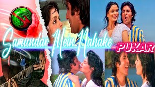 Samundar Mein Nahake |PUKAR| R. D. Burman | Amitabh | Zeenat | Guitar Cover | Instrumental | All Pcs