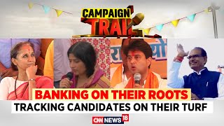 Lok Sabha Elections 2024 | Tracking Candidates On Their Turf | Campaign Trail | BJP | Congress
