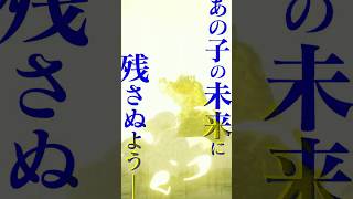 日本防衛隊長官・四ノ宮功/アニメ『怪獣8号』第2期振り返りショート動画|オリジナルショートアニメ「鳴海の平日」好評配信中!#怪獣8号