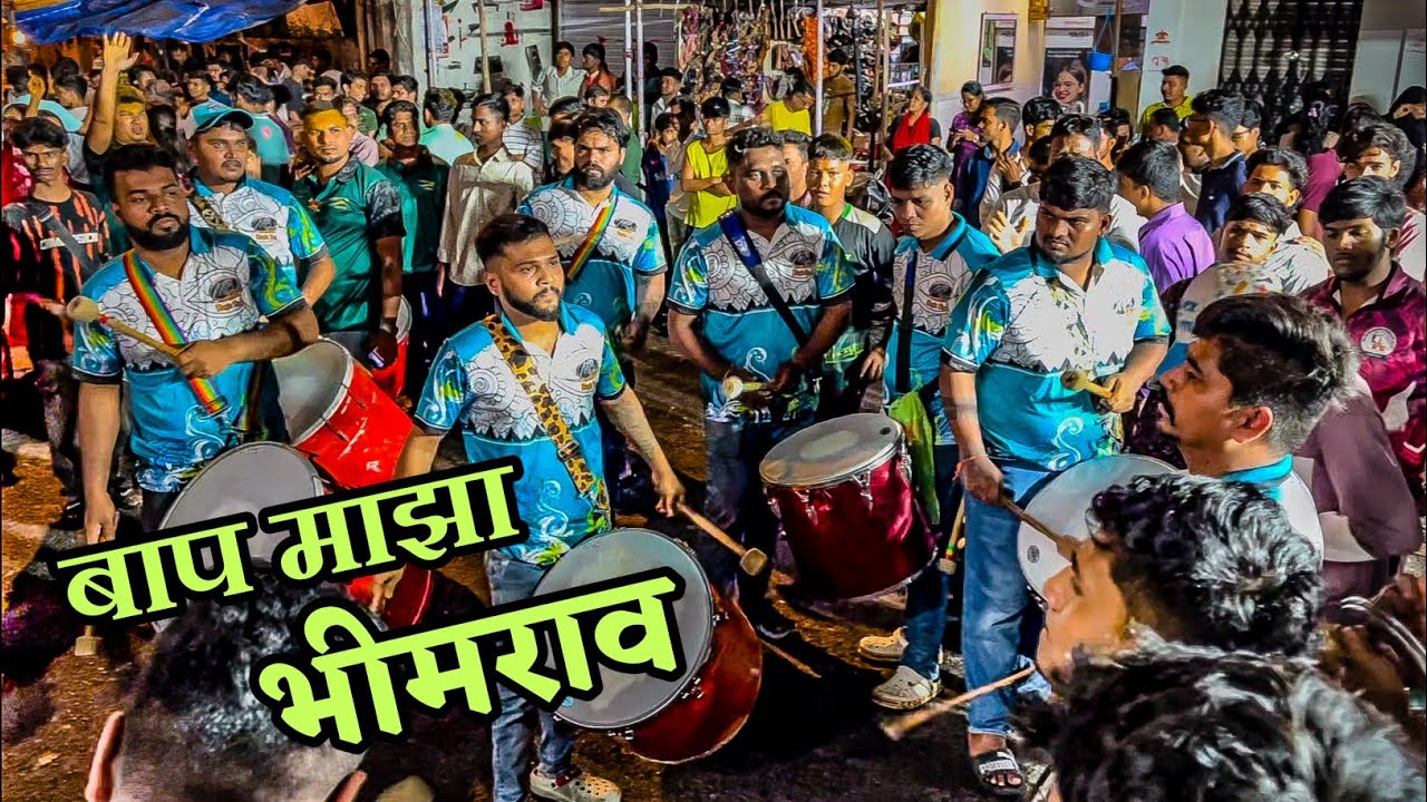 बाप माझा भीमराव | Magic Boys Musical | Vikhroli Marketcha Raja 2025 | 