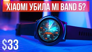 Xiaomi Mi Band 5 НЕ НУЖЕН 🔥 ЛУЧШИЕ БЮДЖЕТНЫЕ ФИТНЕС-ЧАСЫ