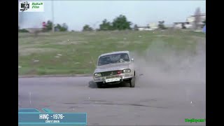 Yeşilçamın Reno12 Gerçeği