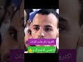 الشيخ سعيد الكملي اكثروا ذكر هادم اللذات مواعظ خواطر 