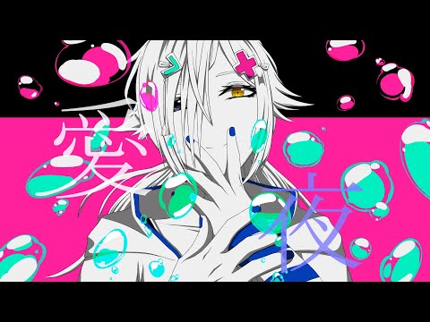 【黒月穂香】あの愛を口にした残酷な夜を【UTAUカバー+ust】