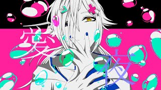 【黒月穂香】あの愛を口にした残酷な夜を【UTAUカバー+ust】