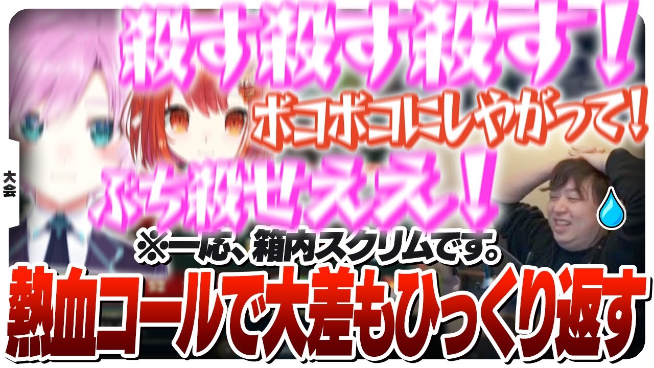 チームの大黒柱、夕陽リリさんの音割れ熱血コールで大逆転してしまうチーム3 [KZHCUP/LoL]