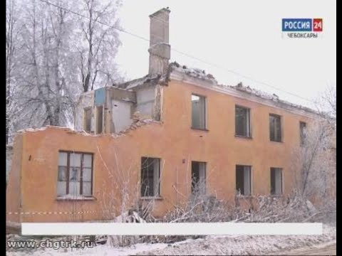 В Чебоксарах массово сносят аварийные дома