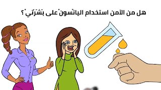 كيفية تحقيق أفضل فوائد اليانسون النجمي للنساء ‍? -  أهم فوائد اليانسون النجمي للنساء 