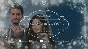 Thumbnail of Kaala Doriya Drama Full OST (LYRICS) Abrar Ul Haq, Neha Chaudhry #hbwrites #kaaladoriya
