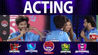 Acting | Game Show Aisay Chalay Ga Season 7 | Danish Taimoor Show | TikTok