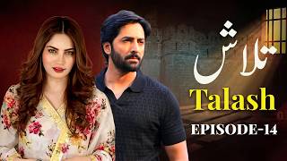 Talash Episode 14 Full Episode | Danish Taimoor, Neelam Muneer | Latest Pakistani Drama 2026