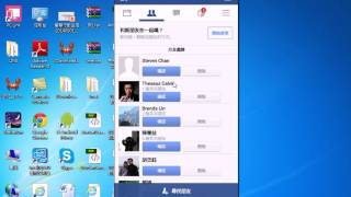 2014120803 進入 Facebook 使用