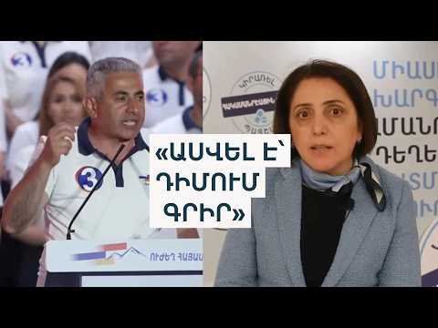 Էդգար Ղազարյանի քրոջ պաշտոնից ազատումը՝ կրճատո՞ւմ, թե՞ քաղաքական որոշում