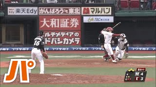 外角へのストライクが死球になる男、現る