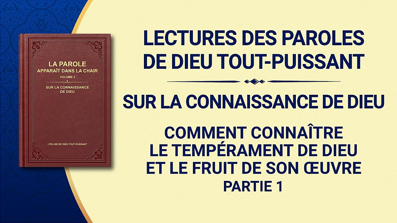 Paroles de Dieu « Comment connaître le tempérament de Dieu et le fruit de Son œuvre » Partie 1
