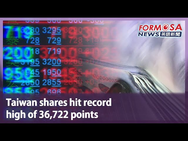 Taiwan shares hit record high of 36,722 points｜Taiwan News