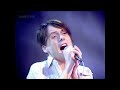 Suede - The Wild Ones (TOTP 1994) Original Audio