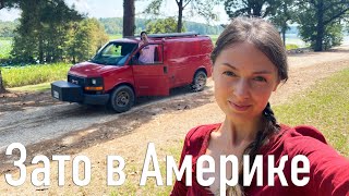 видео: Первую неделю в Америке и уже минус 3000$ картинка: Первую неделю в Америке и уже минус 3000$