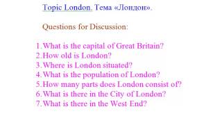 London. Английский топик "Лондон" London. Английский топик "Лондон"