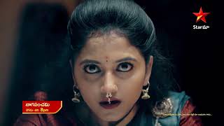 NagaPanchami - Special Promo | Star Maa Serials | Mon -Sat at 8 pm | Star Maa screenshot 1