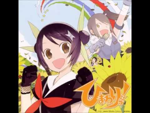 きらきら Himawari Ver