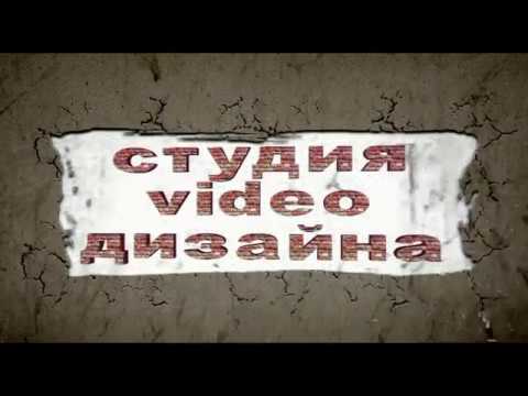 На юбилей маме,бабушке!Самое красивое и незабываемое слайд-шоу!Слайд-шоу на юбилей.