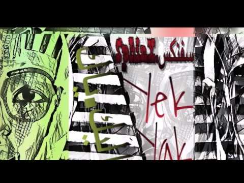 مهرجان فرحة إليك ياك سفنكس