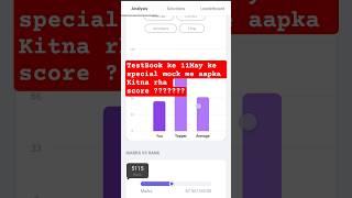 #sscgd  #analysis #mocktest#ssc #sscgd #sscgd2026 #sscmocktest #testbook #sscgdexam #sscgdconstable