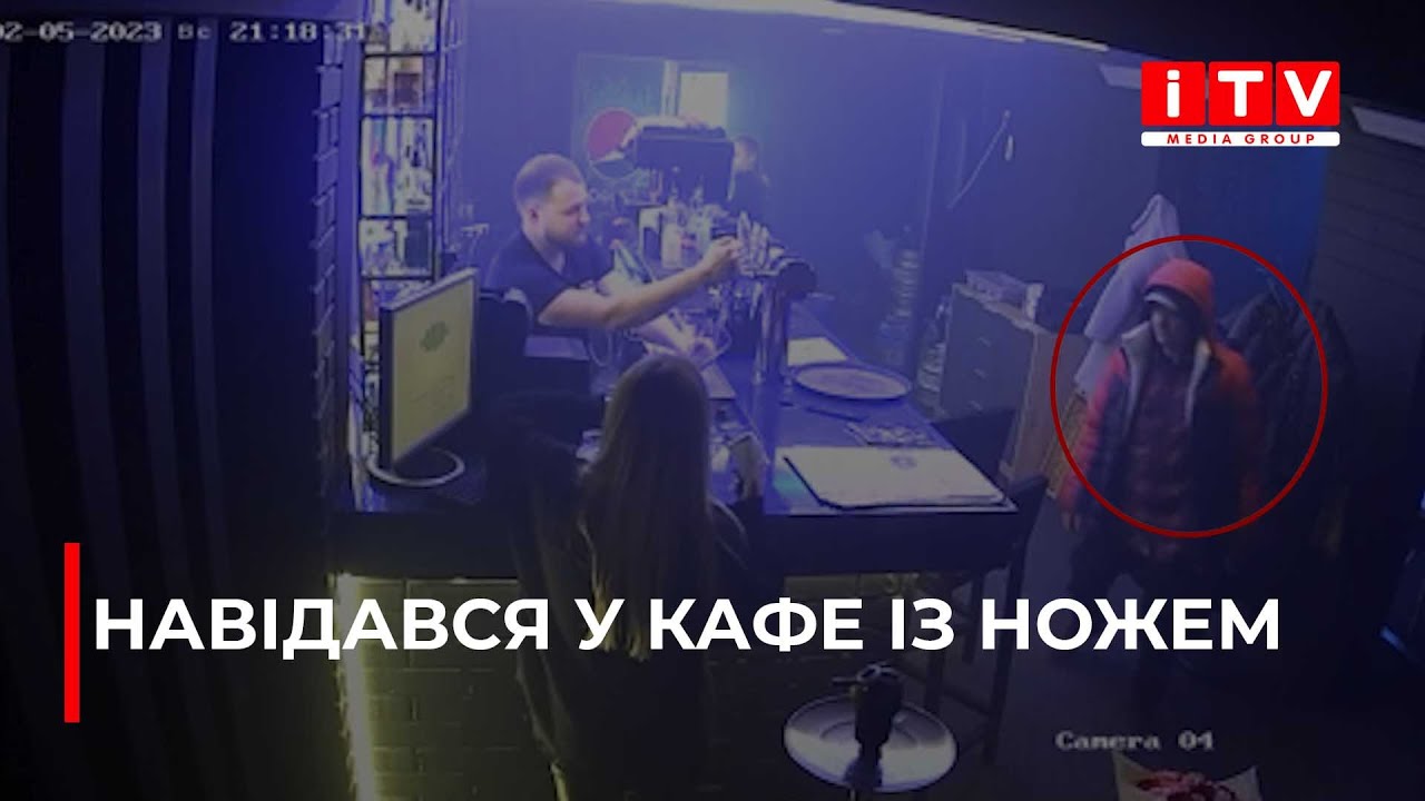 У центрі Рівного розгулював чоловік із ножем