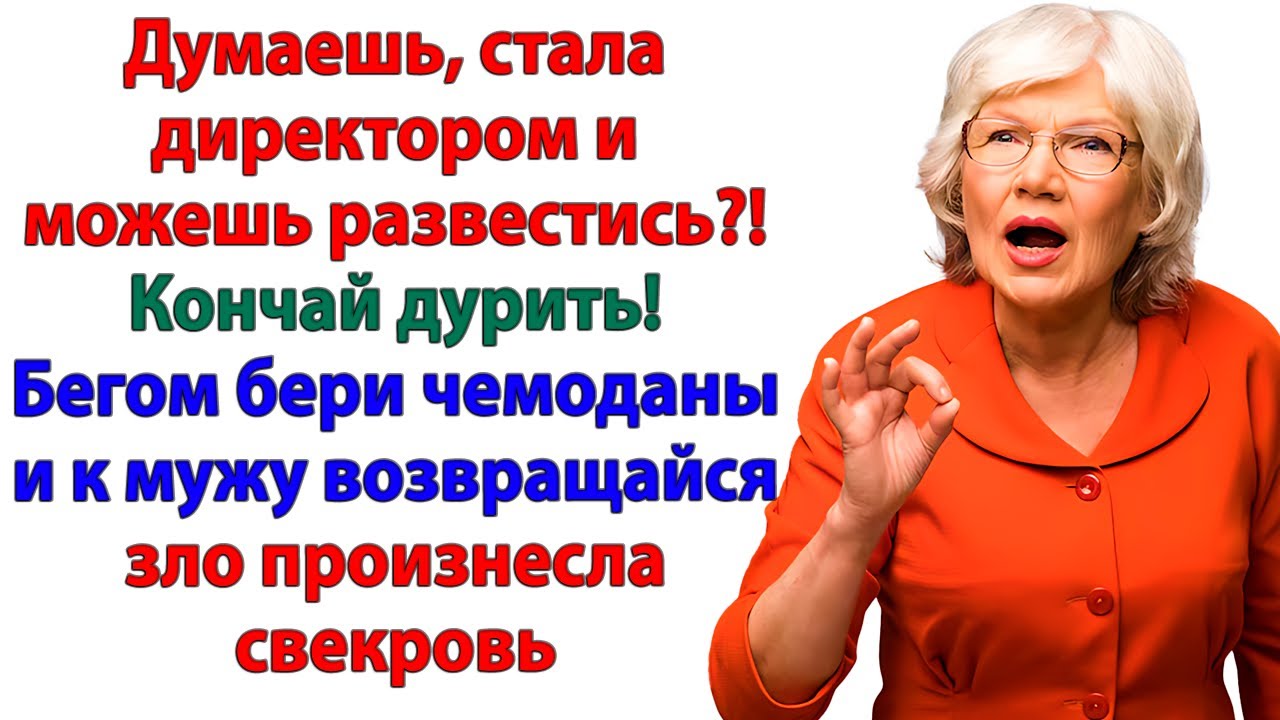 Мой сын — святой человек! Святой теперь живёт на кухне у мамы!