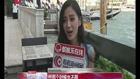 Angelababy“摧残”下巴  力证并非整容美女 - 天天要闻