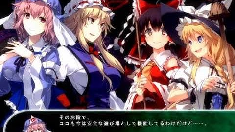 Labyrinth of Touhou 2 - 3F Boss: Alaya-Vijnana