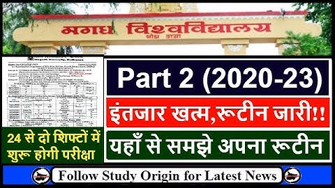 Magadh University Part 2 Exam Date 2020-23 Explained | Part 2 Exam Date 2023 Magadh University