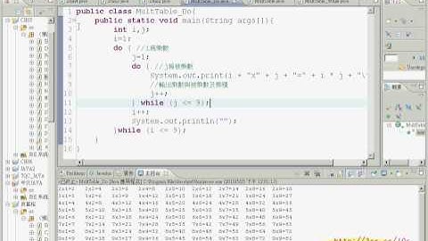 09將九九乘法表改為while迴圈&do迴圈