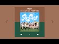 Hearts2Hearts 하츠투하츠 RUDE 1시간 노래 모음 PLAYLIST