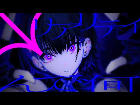 【Ado】  「0」 (ESAI Remix) // feat. WaMi