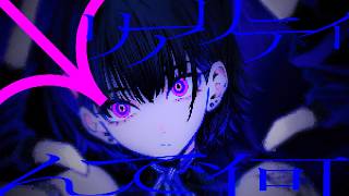 【Ado】  「0」 (ESAI Remix) // feat. WaMi