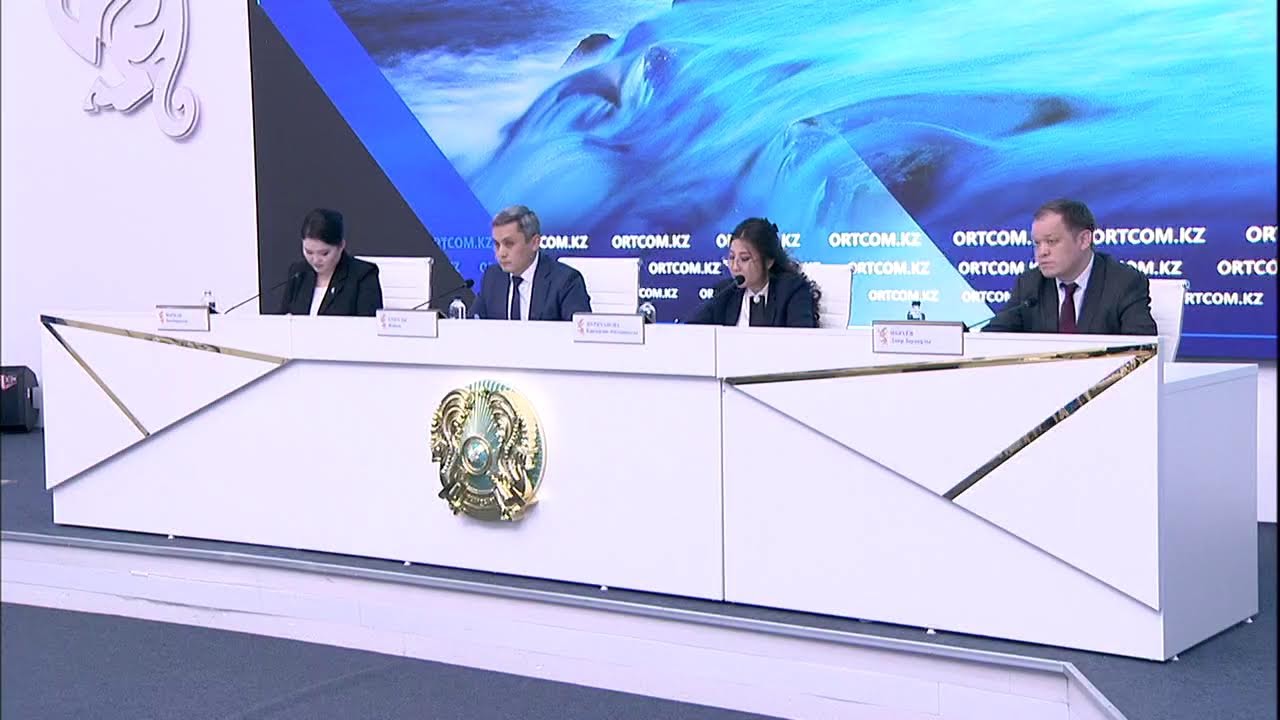 «Суды үнемдеу және жерасты су ресурстарын басқару»