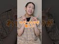 コスプレイヤーへのOK発言とNG発言って何？ #shorts
