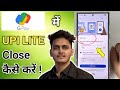 How To Close Upi Lite In Gpay | Google Pay Upi Lite Kaise Band Kare Kaise