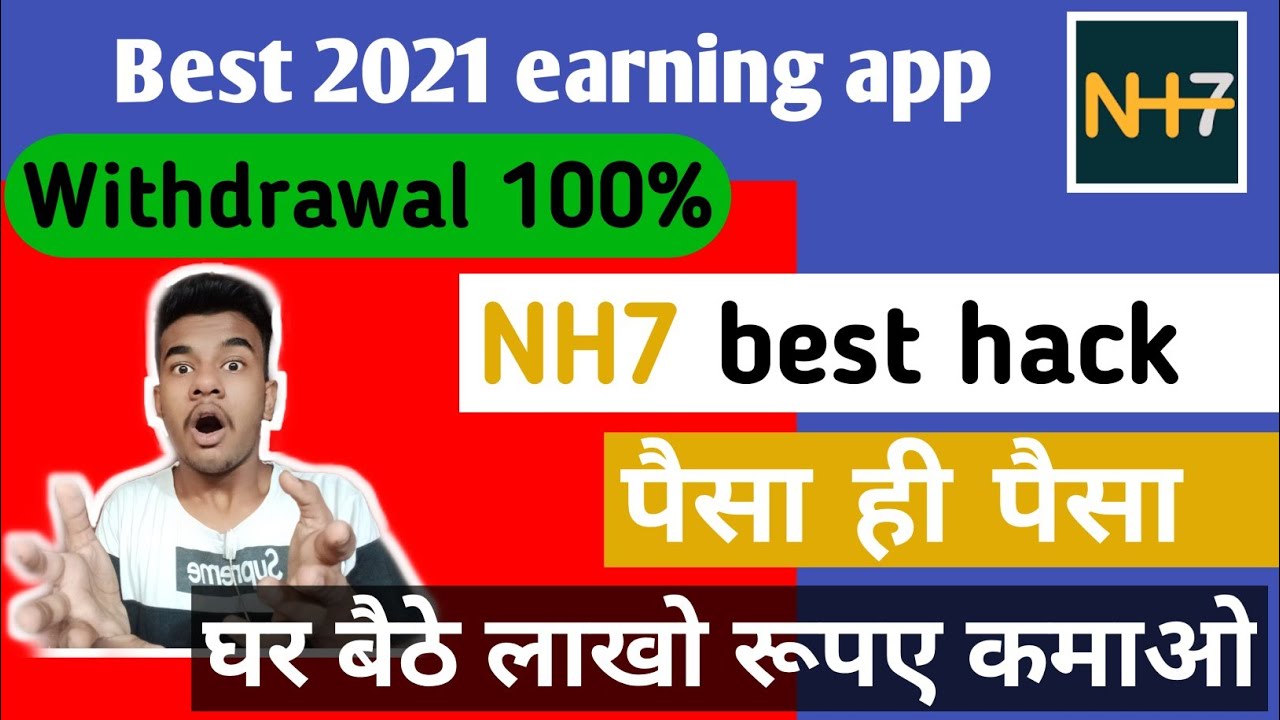 घर बैठे लाखो रूपए कमाओ | पैसा ही पैसा | NH7 earning hack | Best earning app in 2021
