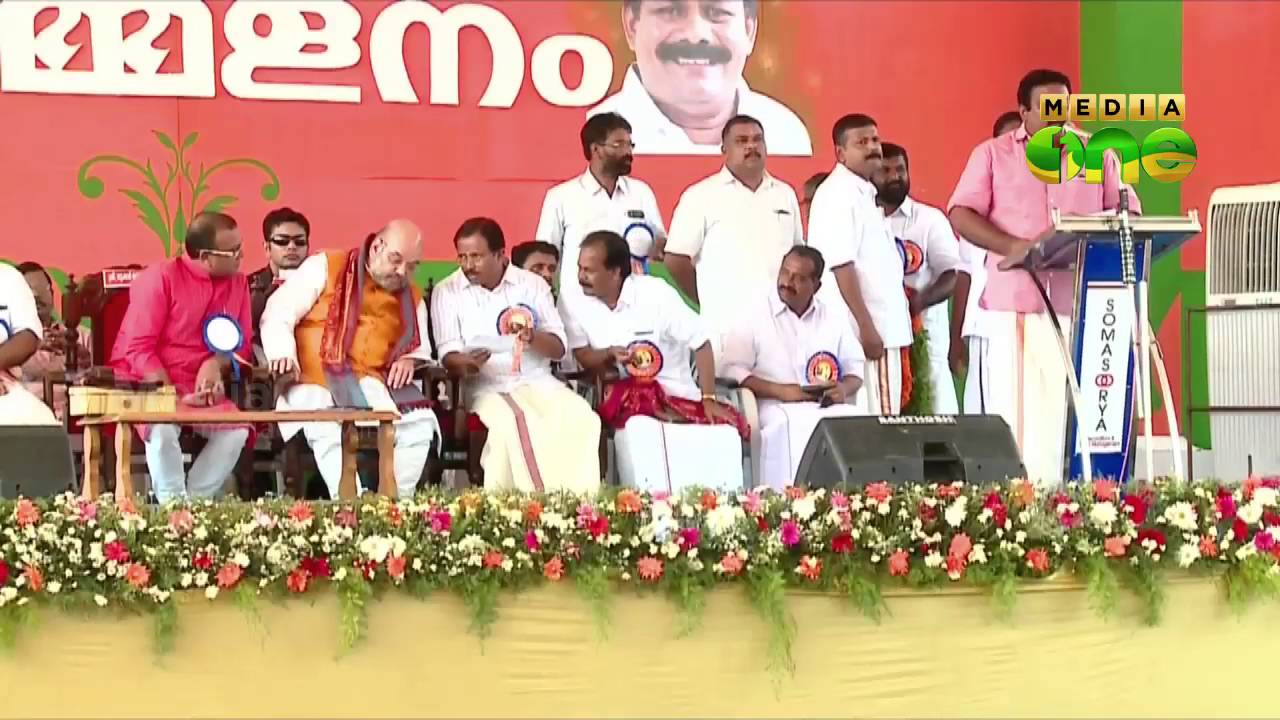 Amit Shaw in Kerala for election campaign