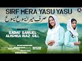 Sirf mera yasu yasu by sadaf samuel and alishba riaz gill l new gospel song l khokhar studio