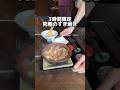 3時間限定 究極のすき焼き