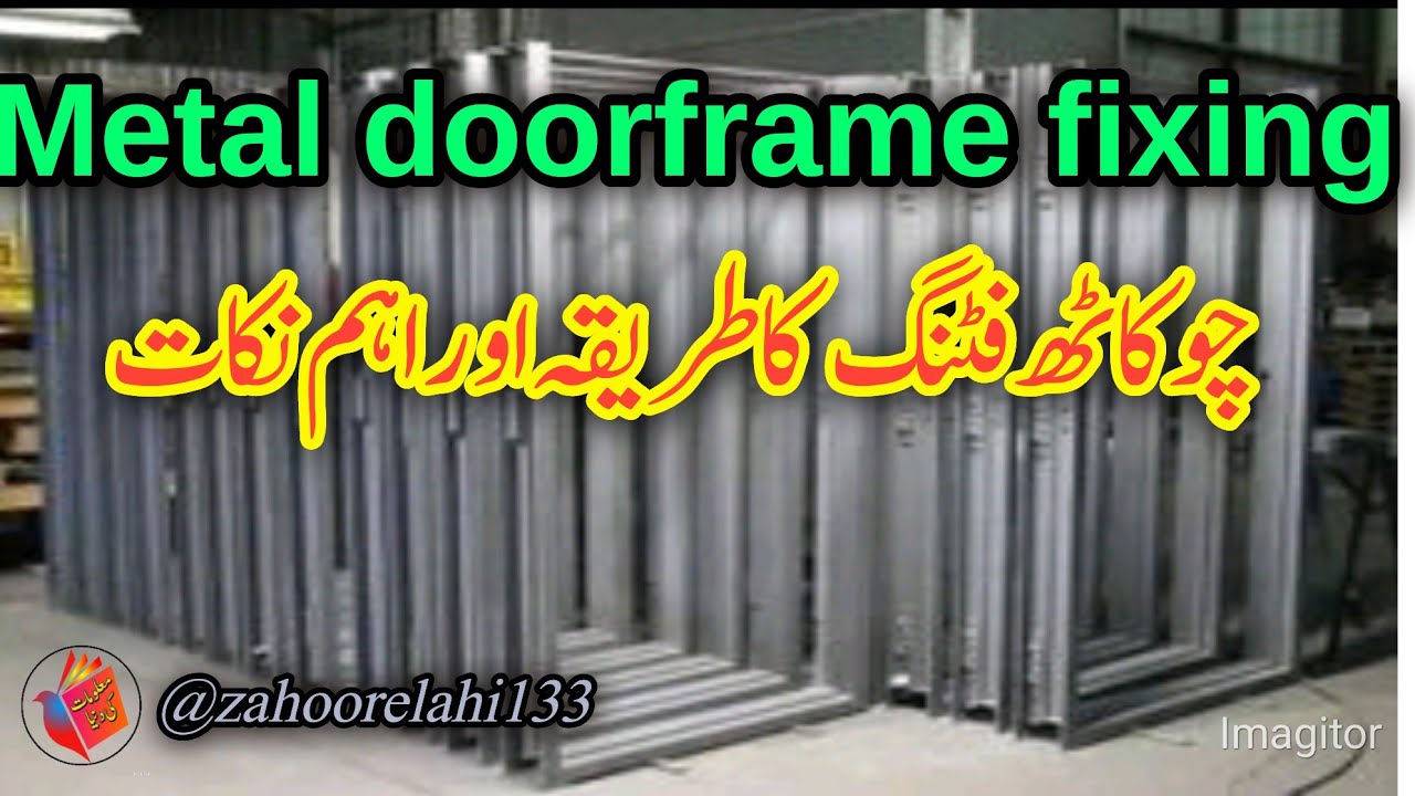 Door 🚪 & window Frame Fixing zahoorelahi331 YouTube