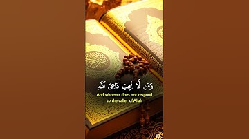 تلاوة تهز القلوب 🌙صوت يريح النفس ويشرح الصدر🎧 قرآن كريم بصوت خاشع 🎤 أقوى تلاوة قرآن تبكي القلوب 😭❤️