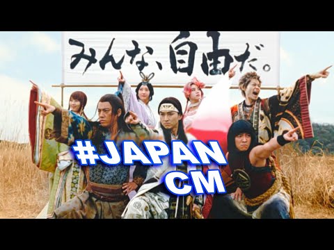 JAPANESE COMMERCIALS 2019 | FUNNY, WEIRD & COOL JAPAN! #25 - YouTube