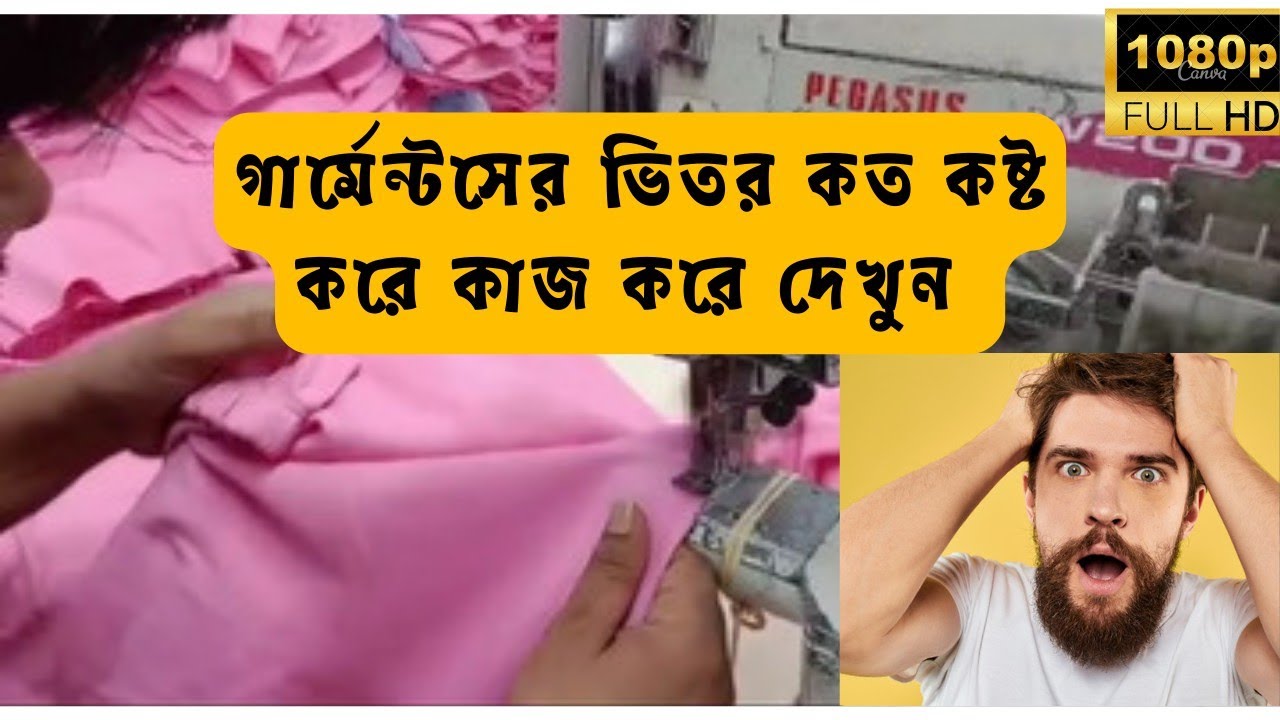 Pegasus w200 series. small cylinder machine.  hemming process full speed🔥