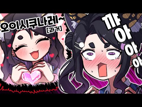 쵸요링의 부끄러운 변천사....