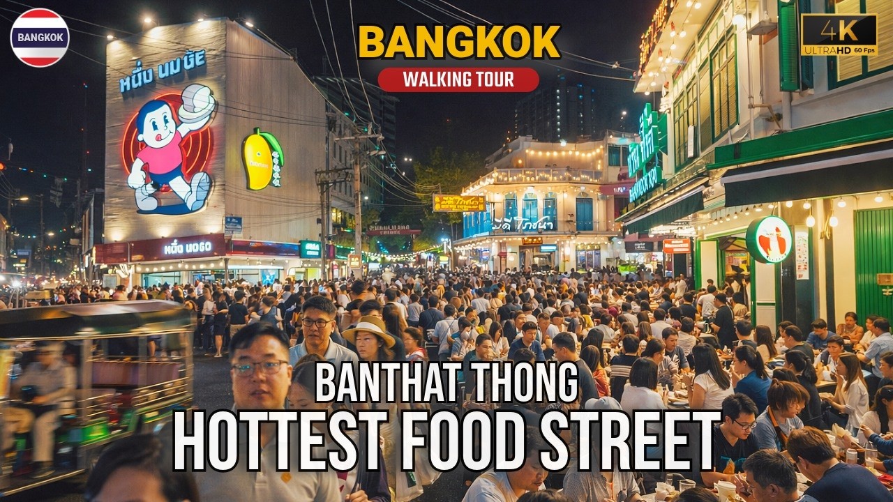 Самая популярная улица уличной еды в Бангкоке 🇹🇭 Бантхат Тхонг | 4K Прогулка